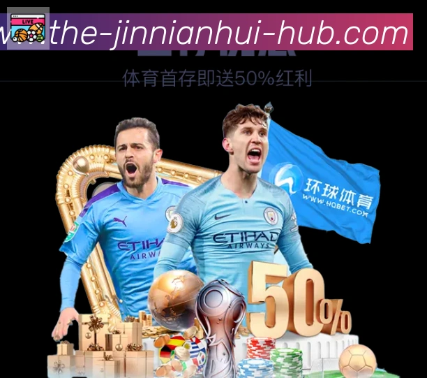 App界面